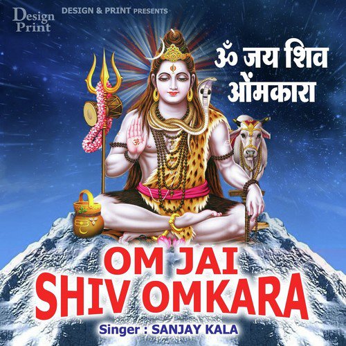 Om Jai Shiv Omkara by Sanjay Kala - Download on PagalFree