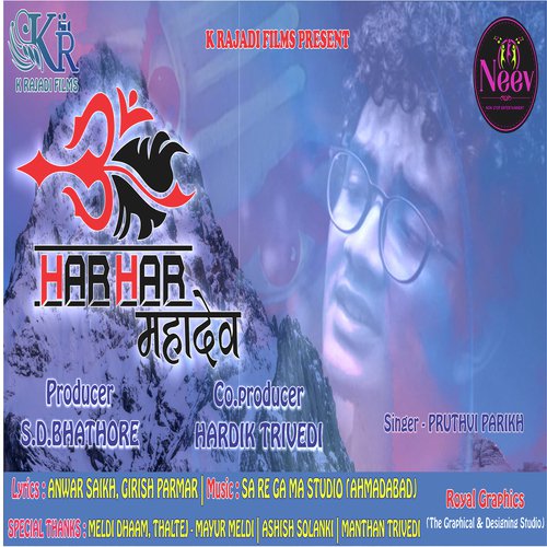 Om Har Har Mahadev by Pruthvi Parikh - Download on PagalFree