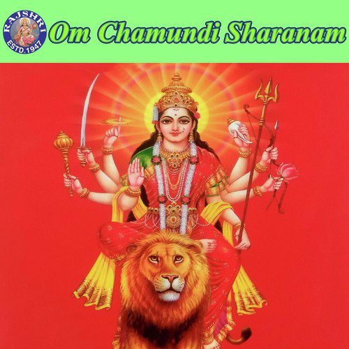Durga Gayatri Mantra by Various Artists - Download on PagalFree