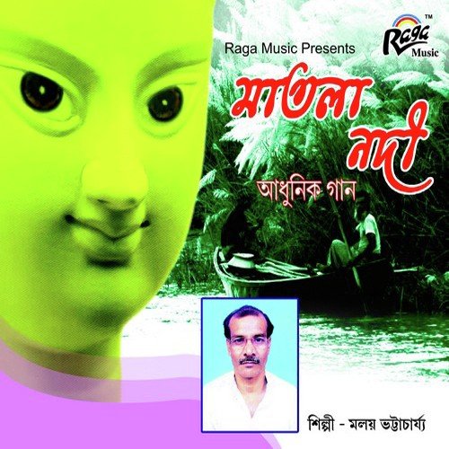 Ei Ashore Subhodrishti by Moloy Bhattacherjee - Download on PagalFree