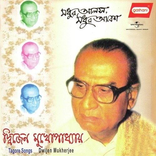 Aji Ei Gandhabidur by Various Artists - Download on PagalFree