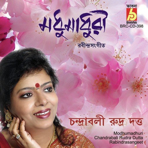 Aji A Anandasandha by Chandrabali Rudra Dutta - Download on PagalFree