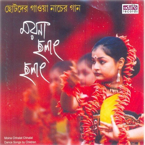 Dhitang Dhitang Bole by Various Artists - Download on PagalFree
