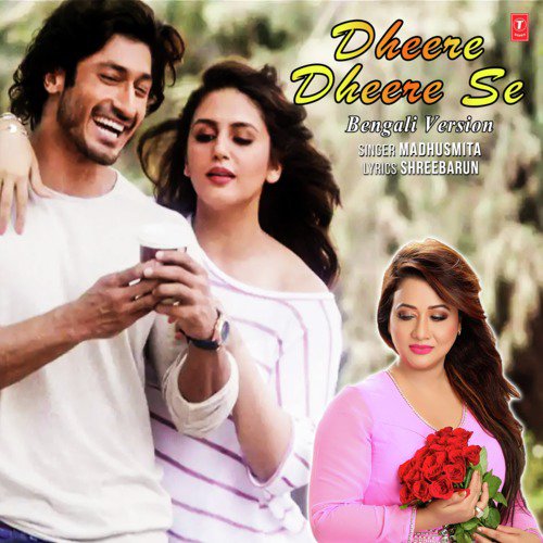 Dheere Dheere Se Bengali Version by Bhushan Dua - Download on PagalFree
