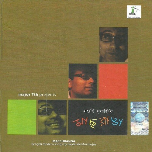 Photographer by Various Artists - Download on PagalFree