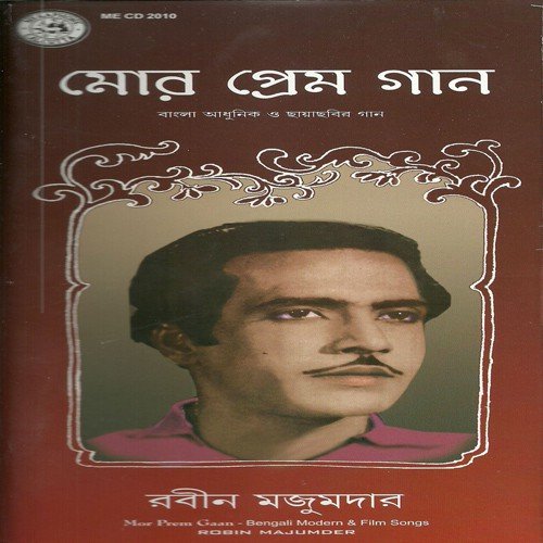Anek Paoyar Majhe Majhe by Various Artists - Download on PagalFree