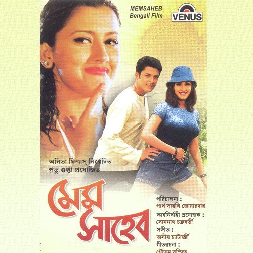 Balona Ki Kore Prem by Asim Chatterjee - Download on PagalFree