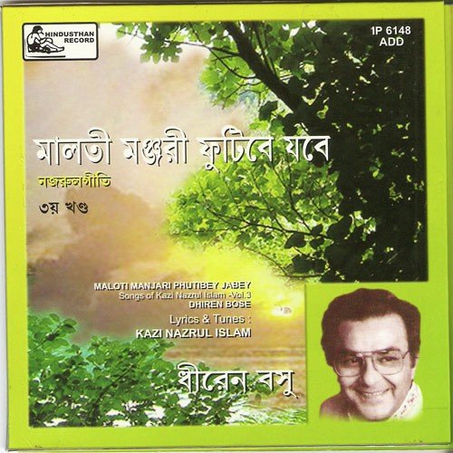 Shaaon Raatey by Dhiren Bose - Download on PagalFree