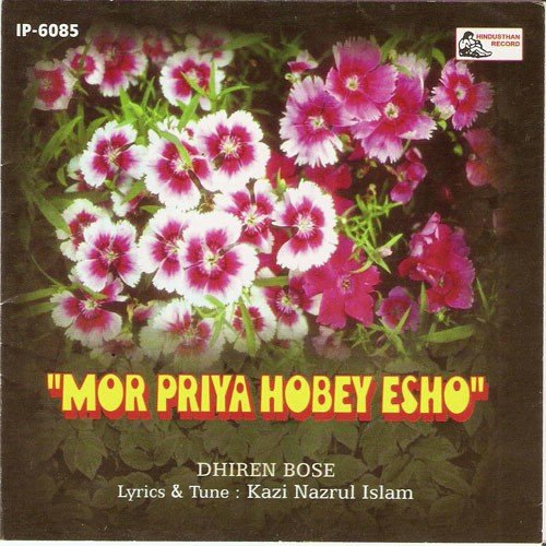 Chiradin Kaahaaro Samaan by Dhiren Bose - Download on PagalFree