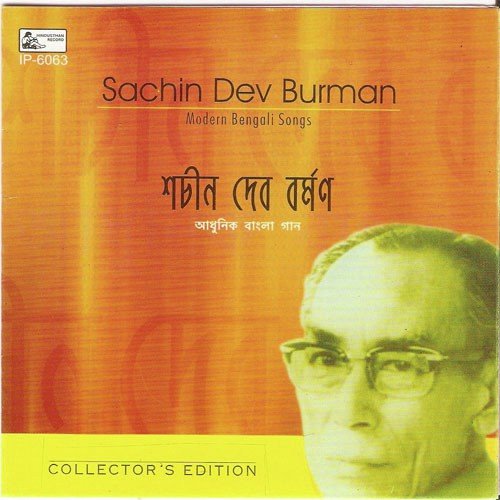 Ke Aamarey Aajo Pichhu Daakey by S. D. Burman - Download on PagalFree