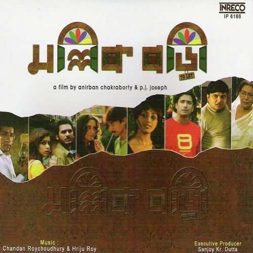 Chute Chay E Mon-Rupankar by Various Artists - Download on PagalFree
