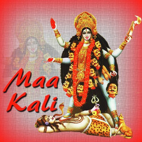 Urhbe Sadher Moyna by Various Artists - Download on PagalFree