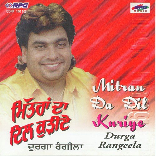 Bhabi Saag Nuna Jaain by Durga Rangeela - Download on PagalFree