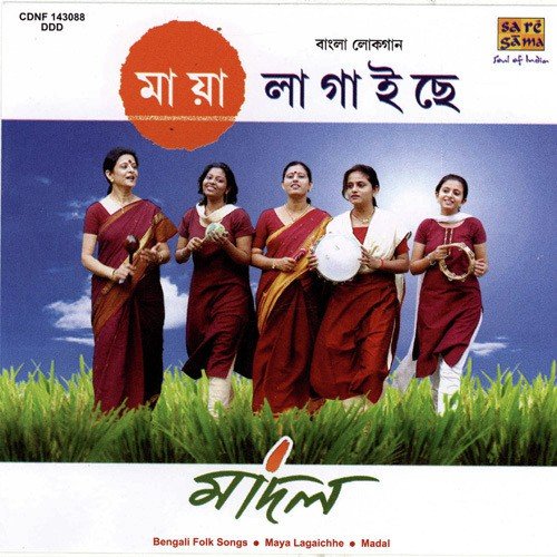 Ghate Lagaiya Dinga by Madal - Download on PagalFree