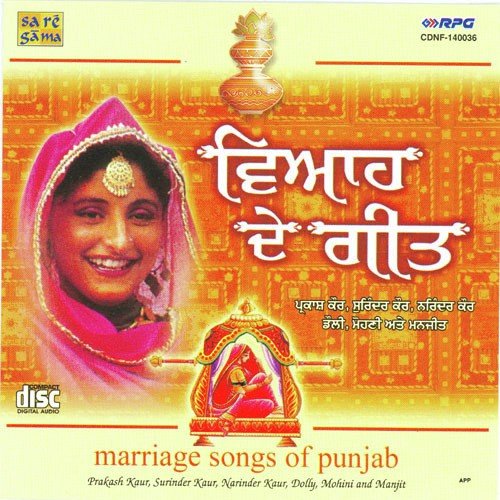 Marriage Songs Part 2 by Prakash Kaur - Download on PagalFree