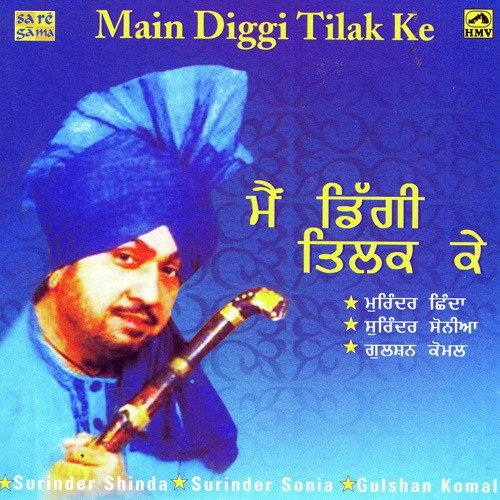 Bhabhi Naina Naal Nain by Various Artists - Download on PagalFree
