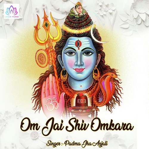Om Jai Shiv Omkara by Padma Jha Anjali - Download on PagalFree