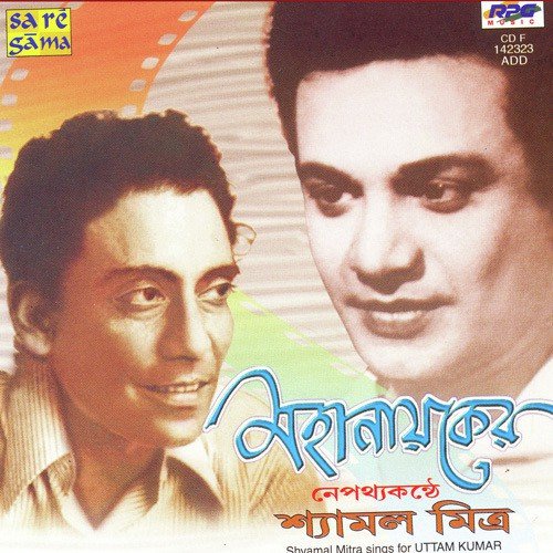 Jeevan-Khatar Proti Patay by Various Artists - Download on PagalFree