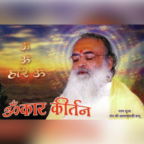 Om Om Om Hari Om Om by Sant Shri Asharamji Bapu - Download on PagalFree