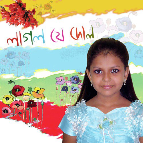 Jagorone Jay Bibhabori by Niharika - Download on PagalFree