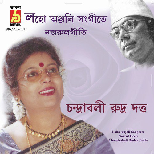 Kabar Jiarate Tumi by Chandrabali Rudra Dutta - Download on PagalFree