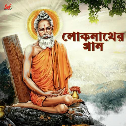 Lokenather Gaan by Tina Ghoshal - Download on PagalFree