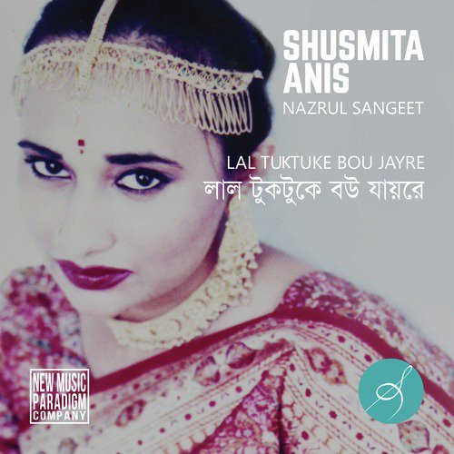Lal Tuktuke Bou Jayre by Shusmita Anis - Download on PagalFree