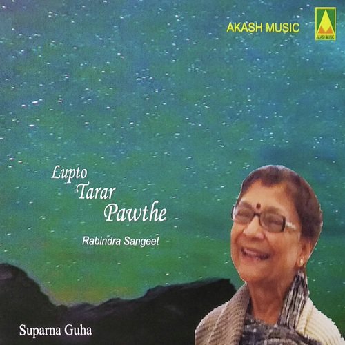 Srabon Tumi Batase by Suparna Guha - Download on PagalFree