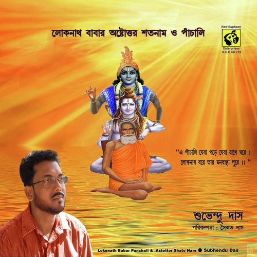 Vandana O Panchali by Subhendu Das - Download on PagalFree