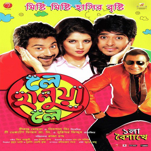 Darling O Amar Darling by Priyanka Vaidya, Kunal Ganjawala, Priyanka Vaidya, Bappi Lahiri, Jeet Gannguli, Mohit Chauhan, Shrey - Download on PagalFree