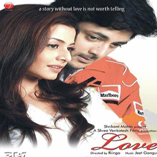 Kalkey Chilam Jajabar by Saptak Bhattacharjee, Dibyendu Mukherji, Saptak Bhattacharjee, Monali Thakur - Download on PagalFree