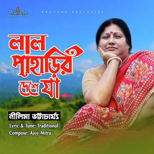 Lal Paharer Deshe Ja by Nilima Bhattacharyya - Download on PagalFree