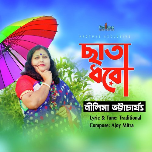 Chata Dharo by Nilima Bhattacharyya - Download on PagalFree