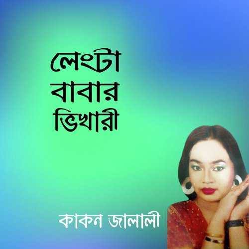 Lengtare Lengtare Tumi Chara by Kakon Jalali - Download on PagalFree