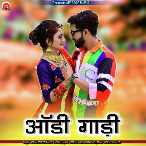 Oudi Gadi by Bablu Ankiya, Happy Singh - Download on PagalFree