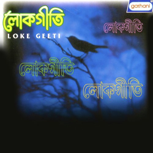 Jatiner Cha Dokane by Various Artists - Download on PagalFree