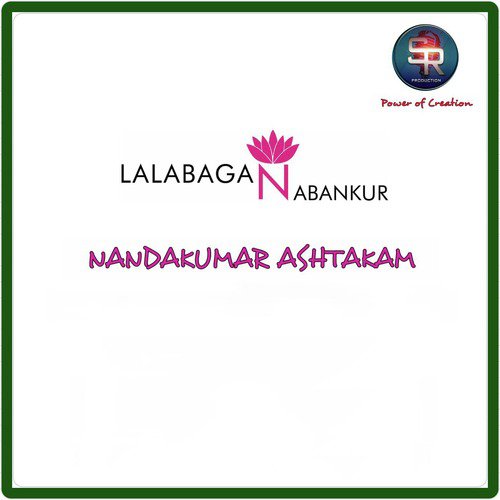 Lalabagan Nabankur by Deepabali Dutta - Download on PagalFree