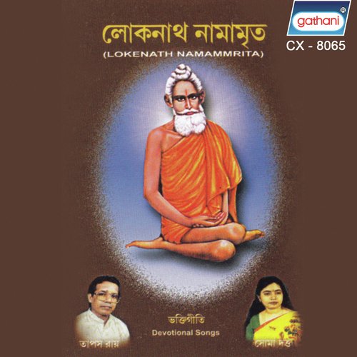 Amar Bhabna by Tapas Roy - Download on PagalFree