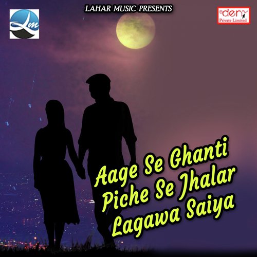 Gupta Ji Ka Beta Hu Lahanga Utha Ke Leta Hu by Various Artists - Download on PagalFree