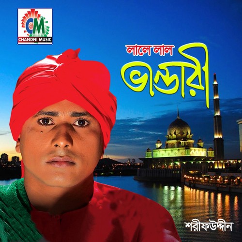Maiz Bhandare Khuleche Rahamoter Duyar by Sharif Uddin - Download on PagalFree