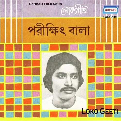 Oma Tilek Dara by Parikshit Bala - Download on PagalFree