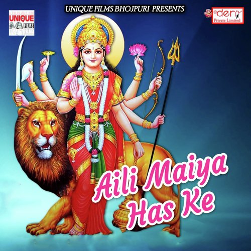 Aili Maiya Has Ke by Various Artists - Download on PagalFree