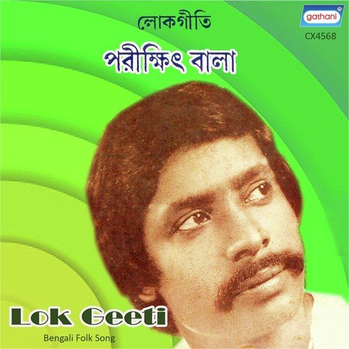 Parbinema Sachimata by Parikshit Bala - Download on PagalFree