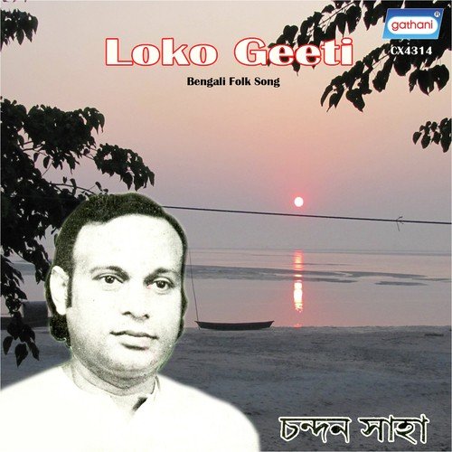 Amar Posha Rangila Pakhi by Chandan Saha - Download on PagalFree