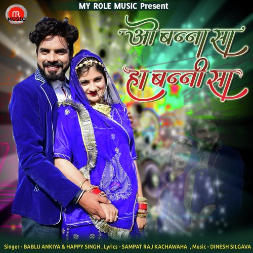 O Banna Sa Ha Banni Sa by Bablu Ankiya, Happy Singh - Download on PagalFree