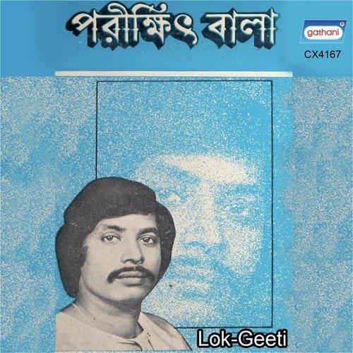 Ohey Dayal Hari by Parikshit Bala - Download on PagalFree