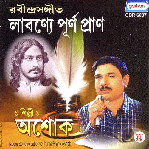 A Ki Labanye Purna Prane by Ashok Ghosh - Download on PagalFree