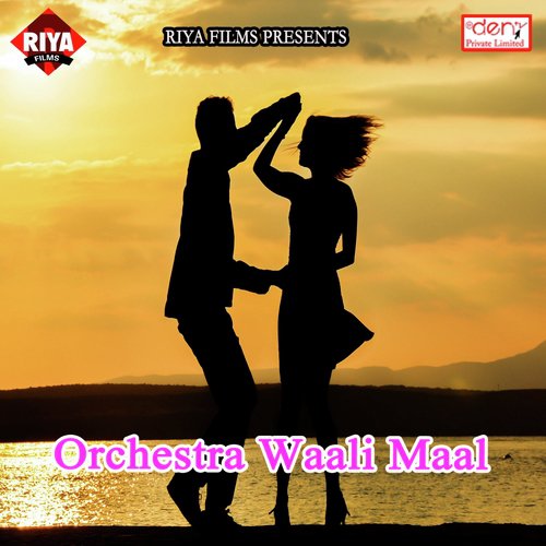 Stageve Par Chumma Lehab Re by Various Artists - Download on PagalFree