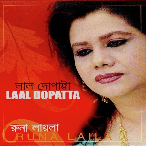 Ghungur Baze Jhum Jhum by Runa Laila - Download on PagalFree