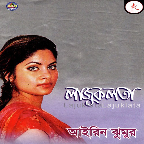 Likhte Likhte by Airin Jhumur - Download on PagalFree